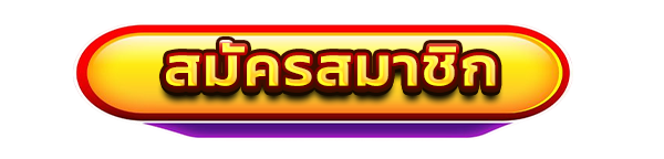 สมัครสมาชิกใหม่เว็บสล็อต เข้าสู่ระบบเว็บคาสิโนออนไลน์ NOVABET สล็อตแตกง่าย เว็บตรง รับโบนัสคาสิโนฟรี